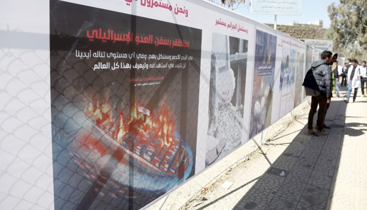 Vessel off the coast of Yemen struck by missile, UK says