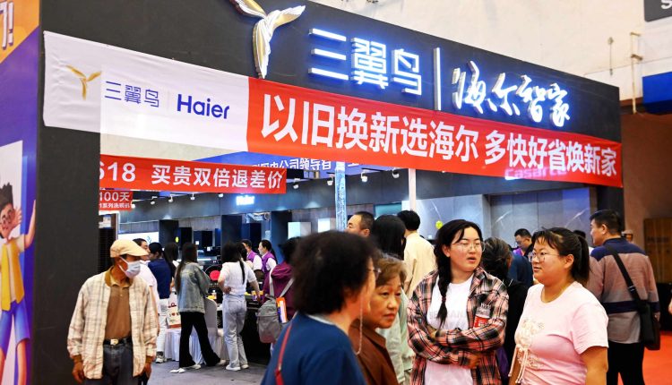 China's plan to boost consumption by promoting trade-ins has yet to produce results

